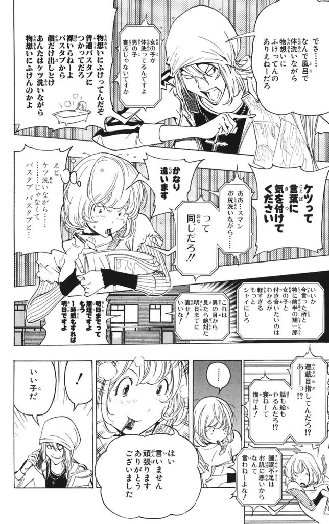 お風呂で髪を束ねるとか野暮な話 空が落ちるブログ