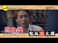 最高のコレクション トモダチ ゲーム 小説 119877