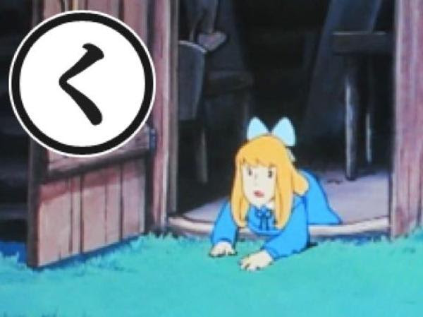 く る きっとくる アニメ漫画へのボケ ボケて Bokete
