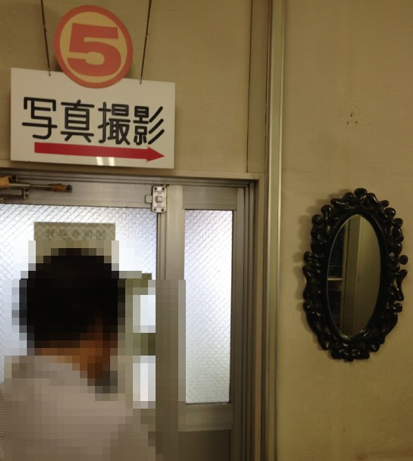 三軒茶屋 世田谷警察署で自動車運転免許の更新をする手順