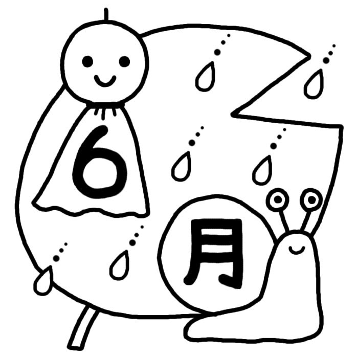 新しいコレクション 6 月 イラスト 白黒 ただ素晴らしい花