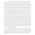 Example Of Reflection Paper About Movie / Movie Reflection And Analysis Free Essay Example / While you are thinking about how to write a reflection paper on an interview, keep in mind effective final chord.