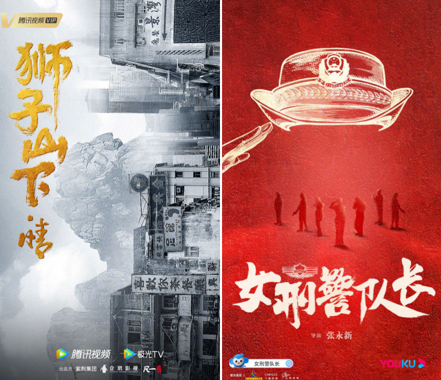 五月备案新剧 主旋律和都市剧又放大招 娱乐资讯 存满娱乐网