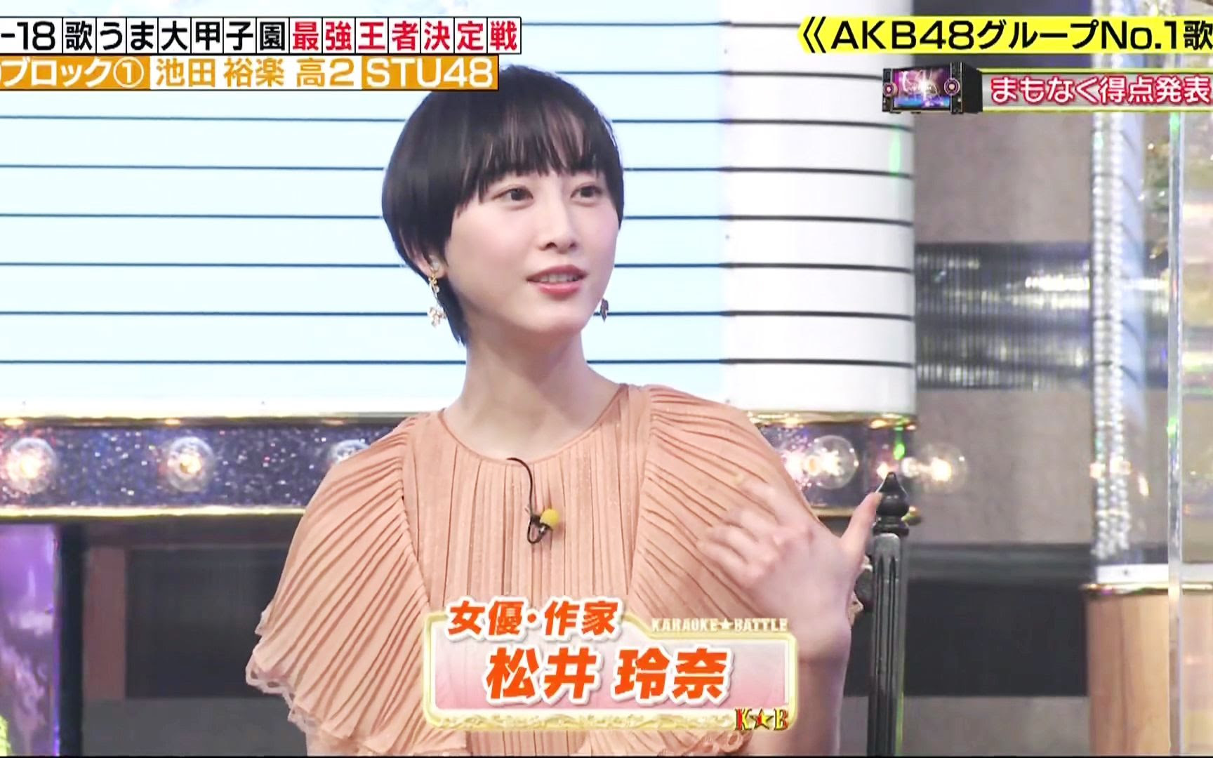 ç¥å¥åºé¢ ä½å®¶æ¾äºç²å¥æ¬£èµakb48gçåè¾è¡¨æ¼