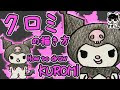 イラスト サンリオ かわいい 151958-可愛い イラスト 簡単 サンリオ
