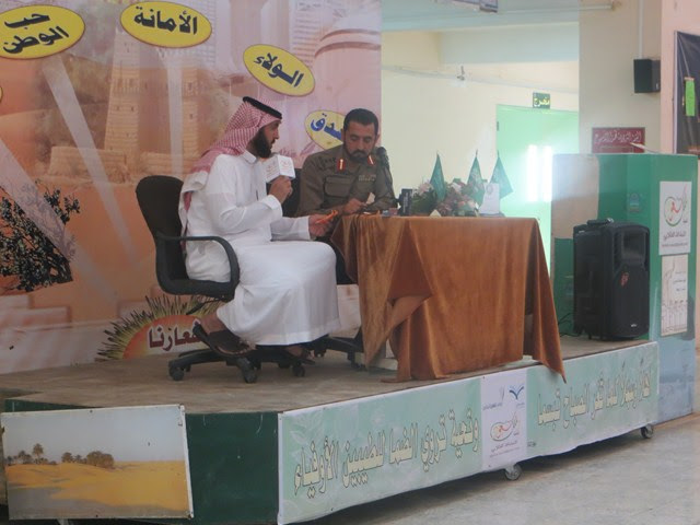 أسبوع المرور الخليجي ثانوية الملك
