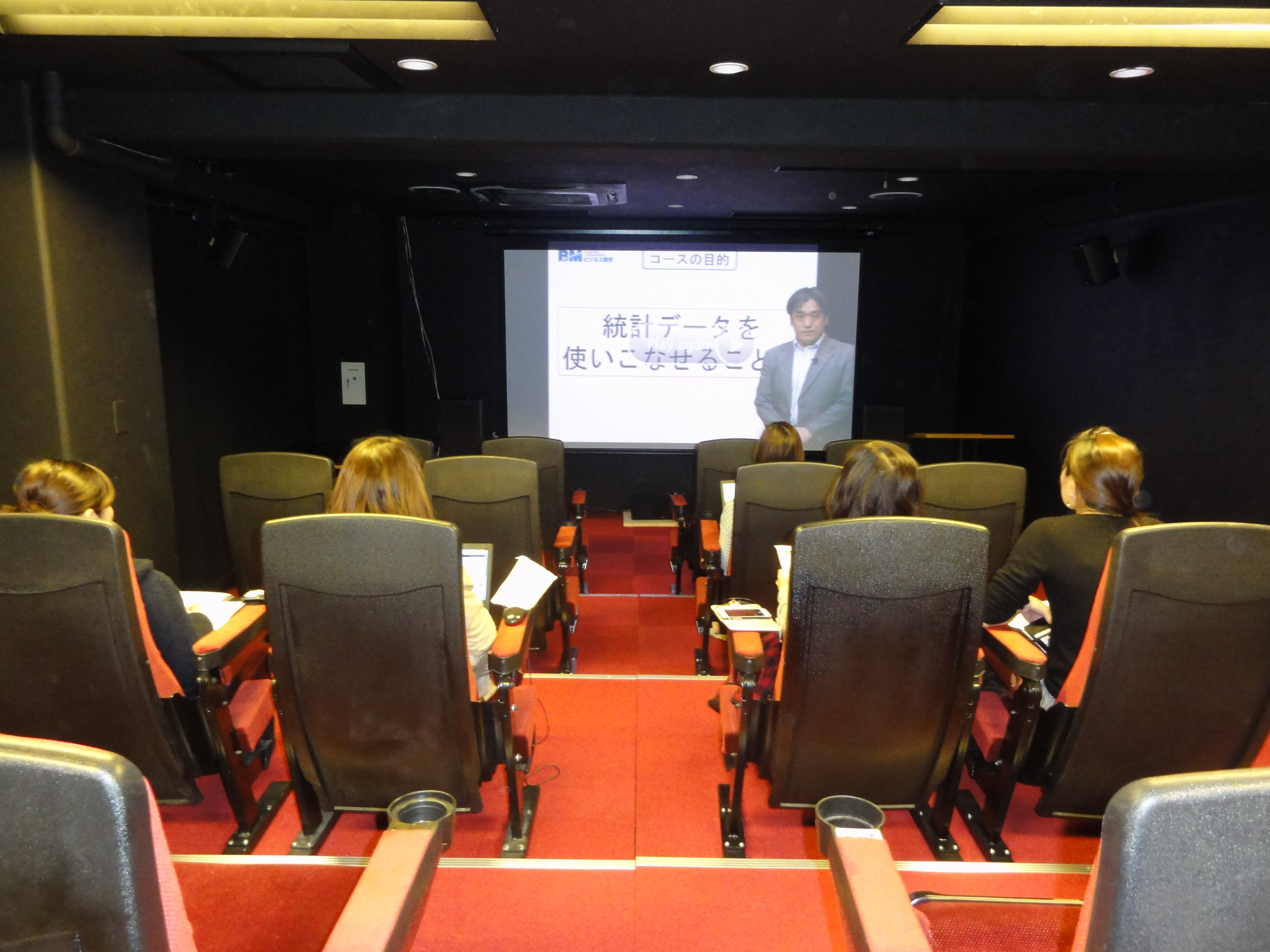 Excel関数で Sum 以外使わなかったので知れてよかった 第10回eラーニング上映会 ビジネスで使える統計 アンケート結果5 Blog Eラーニング Co Jp