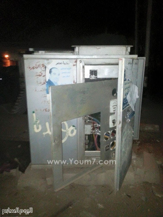 اليوم السابع -4 -2015 اليوم السابع -4 -2015