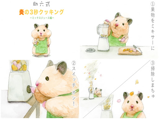イメージ