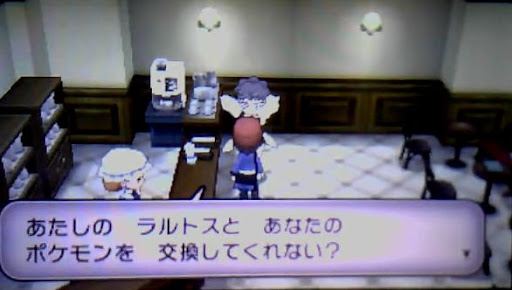 イメージ
