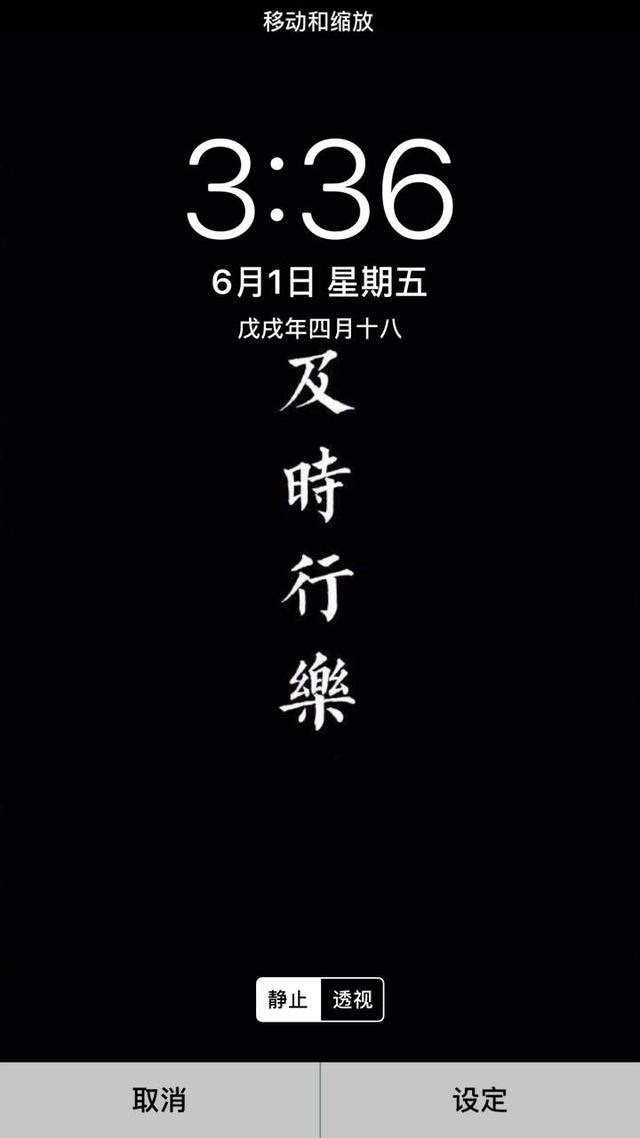 今日是一組簡約小清新的風格 Iphone壁紙無水印 每日頭條