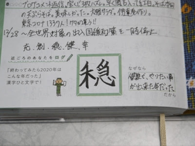 新年の挨拶 明けましておめでとうございますのブログ記事をまとめ読み 全910件の1ページ目 Jugemブログ