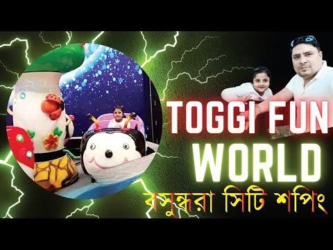 Toggi fun world Bashundhara City | Location Ticket Price & Tips