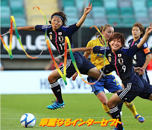 日本 対 スウェーデン なでしこジャパン ロンドンオリンピックサッカー日本代表の結果