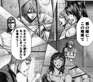 第３７話 ちょっと確認したいんですけどォ そうです アドルフ ラインハルトの家内ですが給与の件で こちらにその様な名前の者は在籍しておりません 失礼致します ブツッ えっ 冒頭 旦那の今月の給与が未だに振り込まれてい