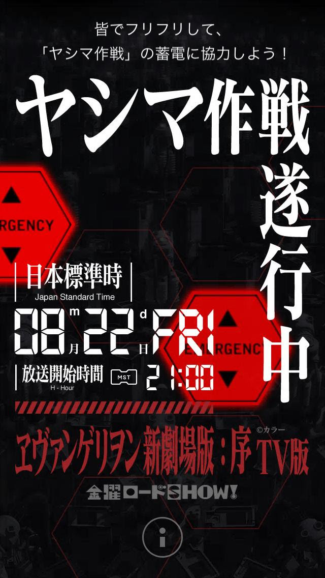 エヴァンゲリオン の秀麗で高画質な壁紙画像集 Evangelion Pc