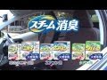 車 エアコン 消臭 煙 141701-車 エアコン 消臭 煙