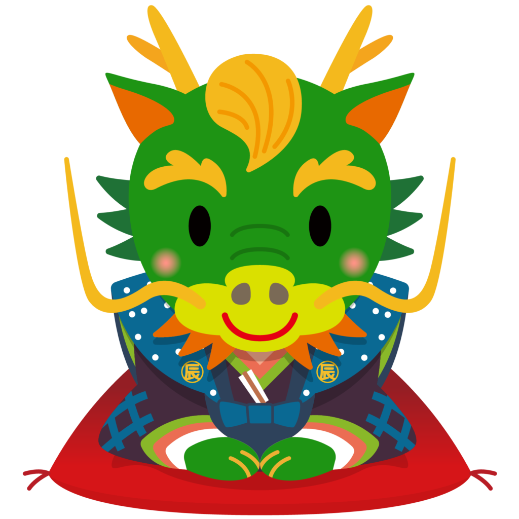 商用フリー 無料イラスト 干支 辰年 竜 龍 たつどし Tatsudoshi001 商用ok フリー素材集 ナイスなイラスト
