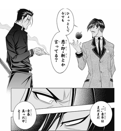 イメージ