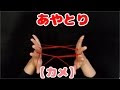 √無料でダウンロード！ 亀 イラスト 簡単 585555-亀 イラスト 簡単