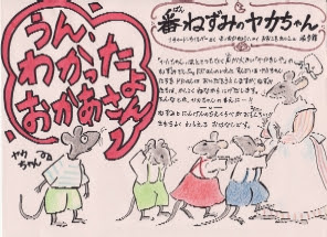 おすすめの本紹介カード 入賞者の紹介