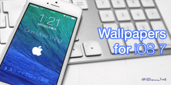 Ios 7の壁紙を創るのが更に楽しくなる イラストレーター S ファイン ライフ