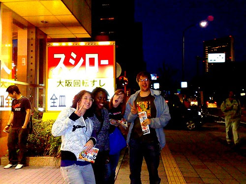 Sushiro