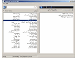 برنامج تحميل اغاني mp3