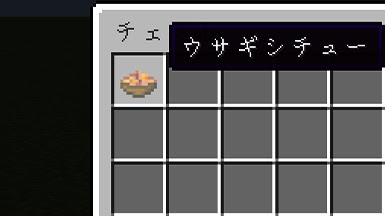 Java版マイクラ 効率の良い食料の選び方 Njfのマイクラ日記