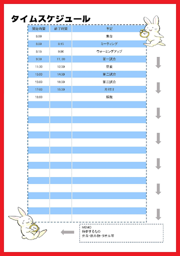 イメージ