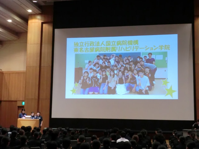 令和元年度nho学生フォーラムに参加しました 独立行政法人 国立病院機構 東名古屋病院附属 リハビリテーション学院