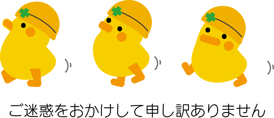 工事中のイラスト 工事現場 無料イラスト素材