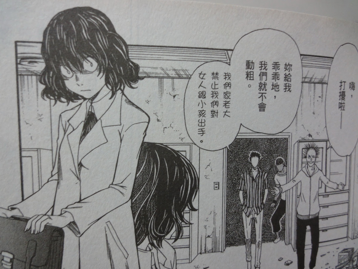 13春 科學超電磁砲s 02 Acg板 Disp s