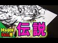 √99以上 ドラゴンボール 悟空 ベジータ イラスト 801849-ドラゴンボール 悟空 ベジータ イラスト