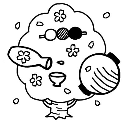 花見て一杯 お花見 春の季節 4月の行事 無料 白黒イラスト素材
