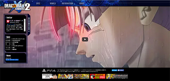 News | "Dragon Ball XENOVERSE 2" Official Japanese Website Opens