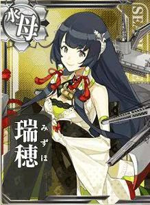 艦これ 瑞穂堀り 秋津洲堀り 丙 16夏e1 ゲーム雑記