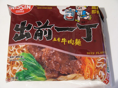 Cocinando Ramen
