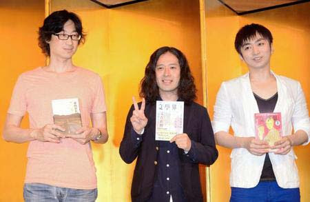 ピース又吉直樹の純文学小説 火花 で芥川賞受賞 お笑い芸人初の快挙達成で芸能界から祝福コメント続々 今日の最新芸能ゴシップニュースサイト 芸トピ
