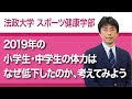 √99以上 法政大学 スポーツ健康学部 キャンパス 294468-法政大学 スポーツ健康学部 キャンパス