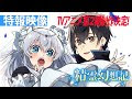 無料ダウンロード 幻想 的 アニメ 女 イラスト 260639