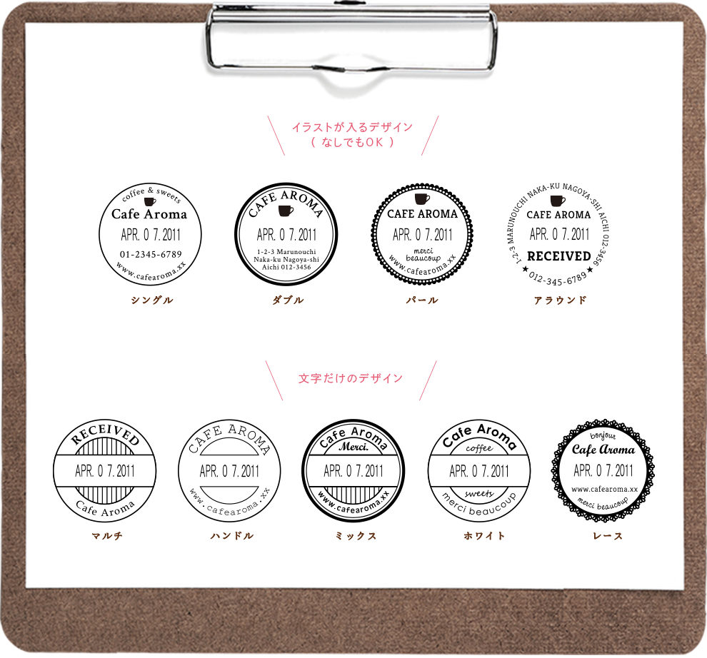 消印風データスタンプ ラウンド Jamberry ジャムベリー
