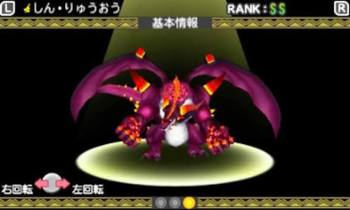 ドラクエで一番かっこいいモンスターwwwwwww ドラクエ情報超まとめ