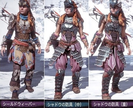 Horizon Zero Dawn 49 メインクエ 崩れ落ちた山 サイレンスの正体 Nana S Weblog