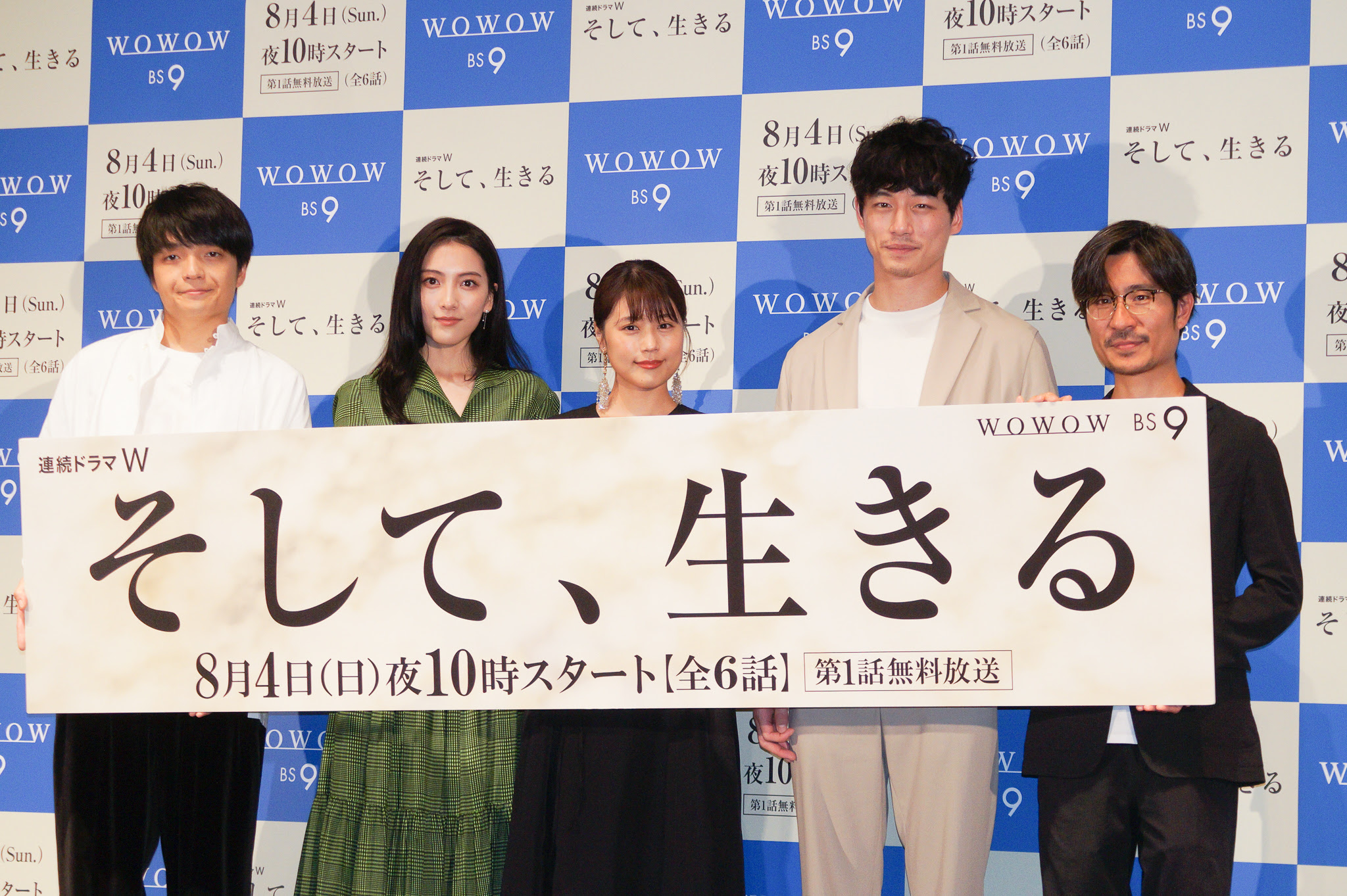 有村架純 3度目の共演の坂口健太郎に そのたびに違う顔を見せてくださる俳優 ドラマ そして 生きる 完成披露試写会にキャストら登壇 Movie Tv Cinema Life シネマライフ 映画情報