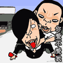 chat love manman1