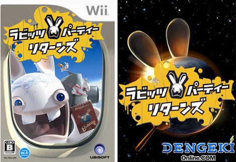 台場に ラビッツ パーティー 限定ショップが セクシーなラビッツガールズも登場 電撃オンライン