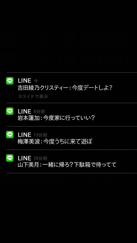 ロック 画面 白石 麻衣 壁紙 Iphone