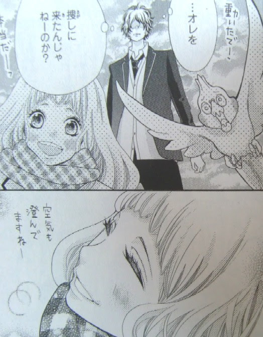 きょうのキラ君 ５巻 至上のとき