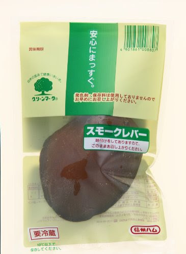 信州ハム グリーンマーク スモークレバー 200g